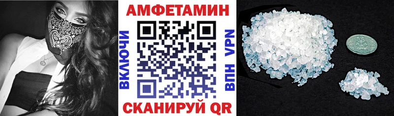 MEGA зеркало Ялта АМФЕТАМИН 98% как найти наркотики