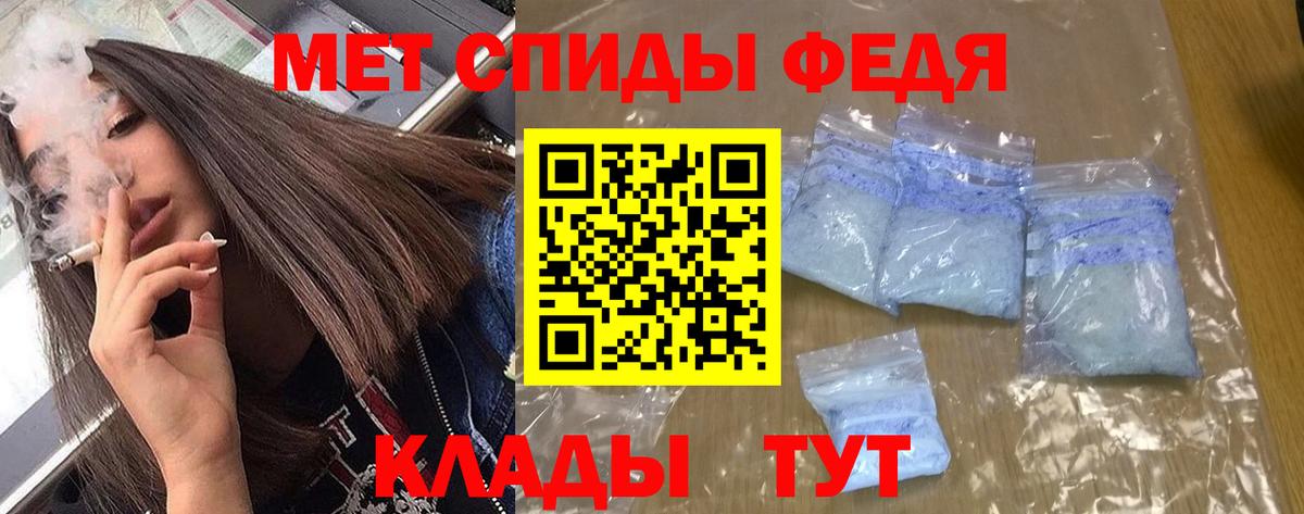 Амфетамин Premium  Amphetamine  Ялта  Вход с VPN 