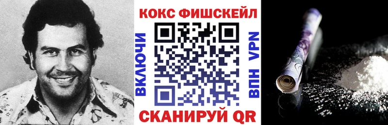 hydra рабочий сайт  Ялта  COCAIN Боливия  где найти  