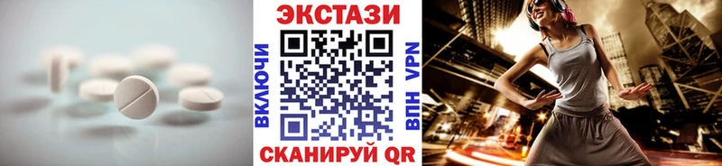 как найти   Ялта  Ecstasy диски 