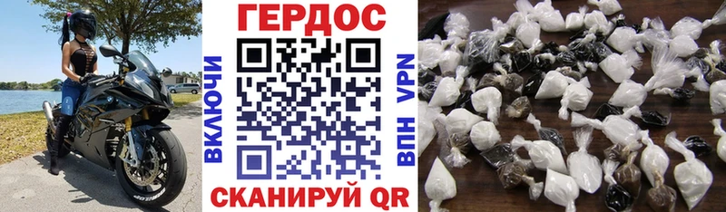 Героин VHQ где купить наркоту блэк спрут как зайти Ялта