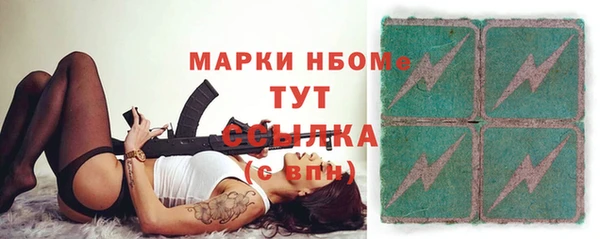 героин Алексин