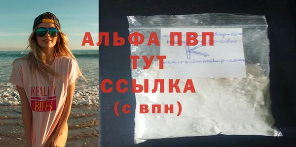 амф Зерноград