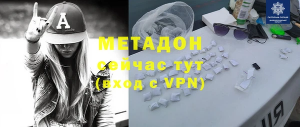 героин Алексин