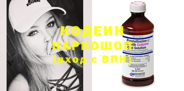 эйфоретик Абдулино