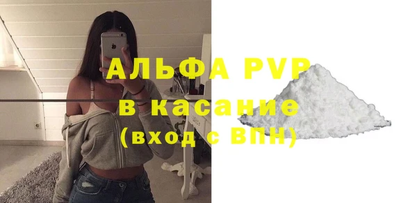альфа пвп VHQ Алзамай