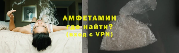 альфа пвп VHQ Алзамай
