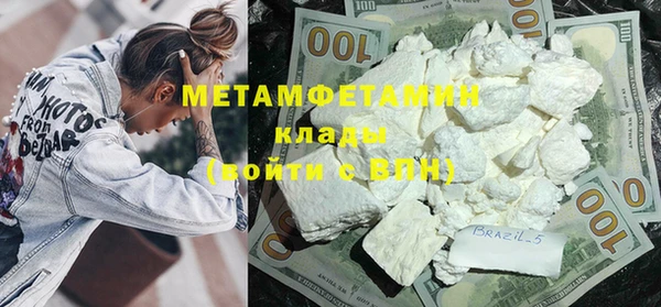 наркотики Абаза