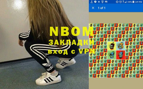Альфа ПВП Абинск