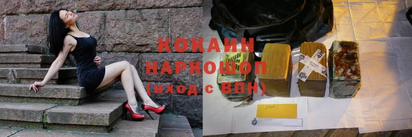 альфа пвп VHQ Алзамай