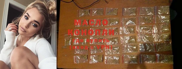 наркотики Абаза
