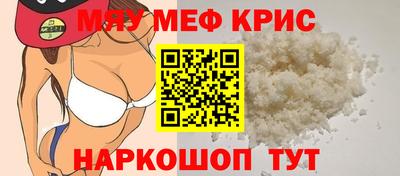 метадон Рыбинск