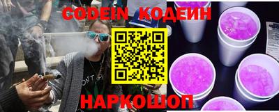 метадон Рыбинск
