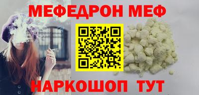 метадон Рыбинск