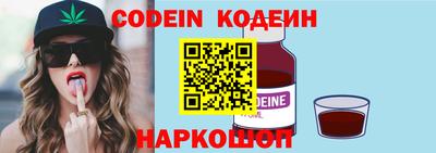 метадон Рыбинск
