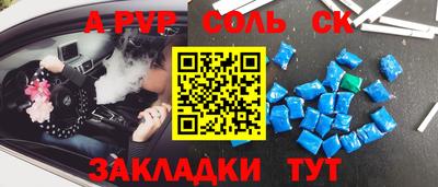 метадон Рыбинск