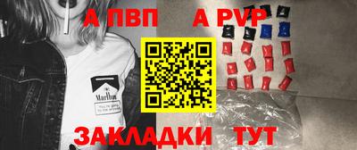 метадон Рыбинск