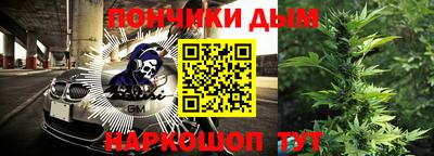 метадон Рыбинск