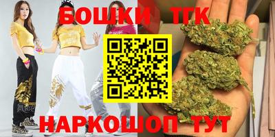 гашишное масло Рязань
