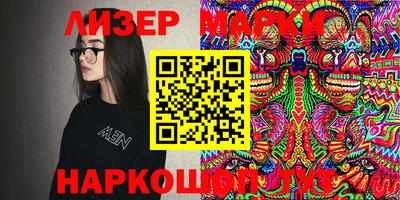 метадон Рыбинск