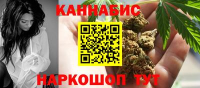 гашишное масло Рязань