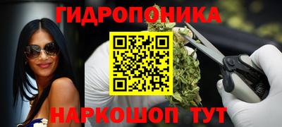 метадон Рыбинск