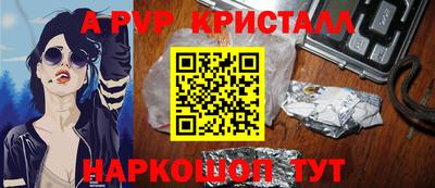 PSILOCYBIN Рузаевка
