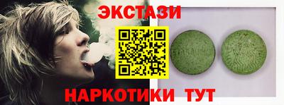 гашишное масло Рязань