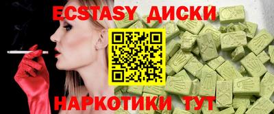 PSILOCYBIN Рузаевка