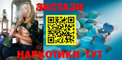 гашишное масло Рязань