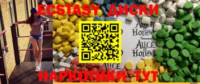 метадон Рыбинск