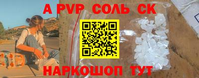 метадон Рыбинск