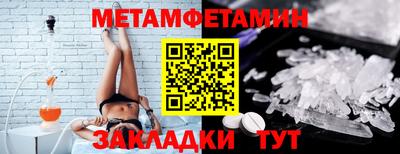 метадон Рыбинск