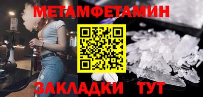 метадон Рыбинск