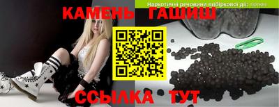 гашишное масло Рязань