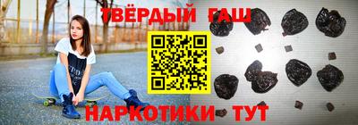 метадон Рыбинск
