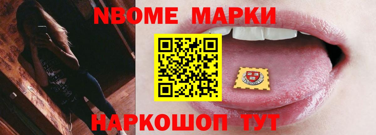 LSD-25 экстази ecstasy  LSD-25 экстази кислота  Ялта  Вход с VPN 