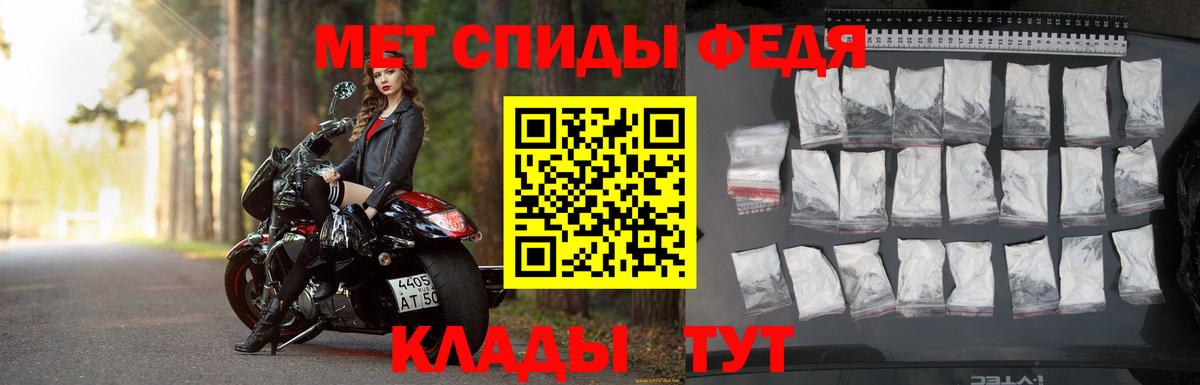 Метамфетамин  МЕТАМФЕТАМИН витя  МЕТАМФЕТАМИН витя  Вход с VPN  Ялта 