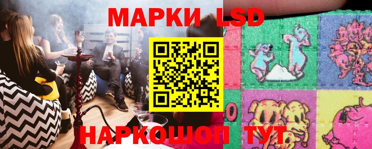 Марки 25I-NBOMe 1,8мг  Вход с VPN  Ялта 