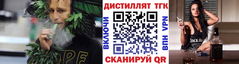 как найти закладки  Ялта  маркетплейс какой сайт  ТГК Wax 
