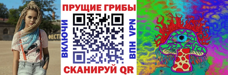 Псилоцибиновые грибы мицелий  MEGA ссылки  Ялта  закладка 